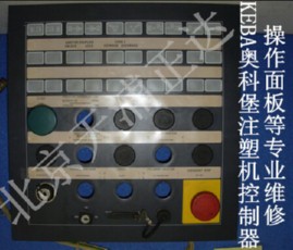 河北注塑機維修成功案例