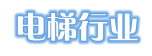 ИI