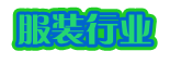 bИI