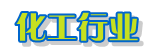 ИI