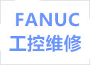FANUCl(f)ǿŷϵy(tng)S