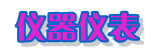 xx
