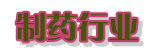ˎИI